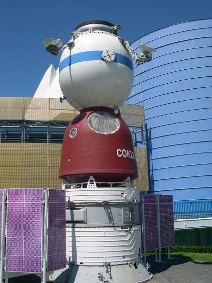  Véhicule Soyouz (Cité de l'Espace)